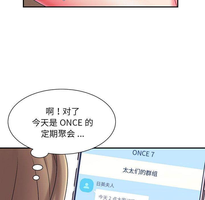 53P - 被抛弃的男人/男孩没人爱