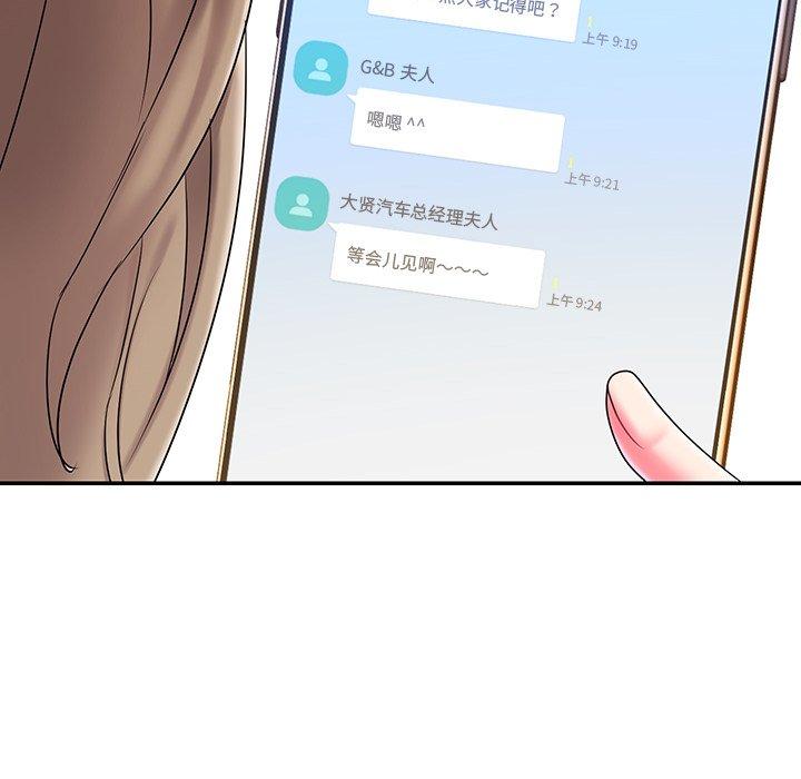 54P - 被抛弃的男人/男孩没人爱