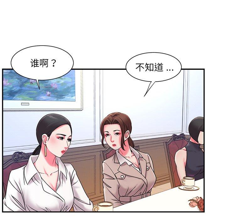 65P - 被抛弃的男人/男孩没人爱