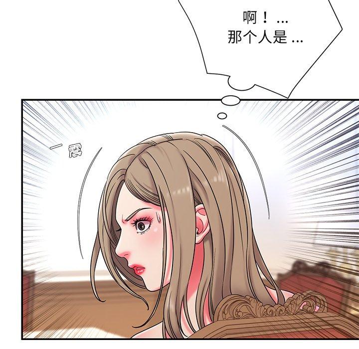 71P - 被抛弃的男人/男孩没人爱