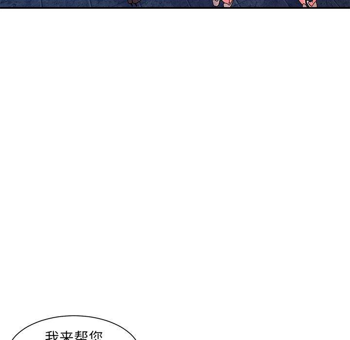 90P - 被抛弃的男人/男孩没人爱