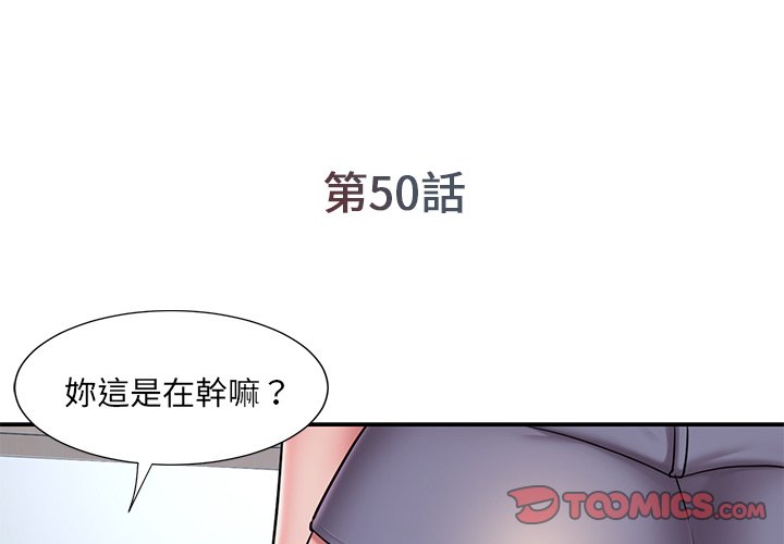 2P - 被抛弃的男人/男孩没人爱