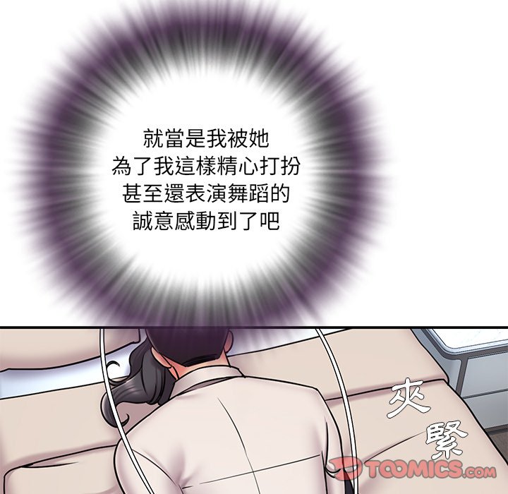 30P - 被抛弃的男人/男孩没人爱
