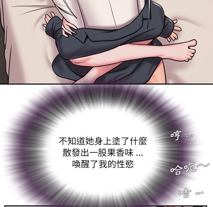 31P - 被抛弃的男人/男孩没人爱