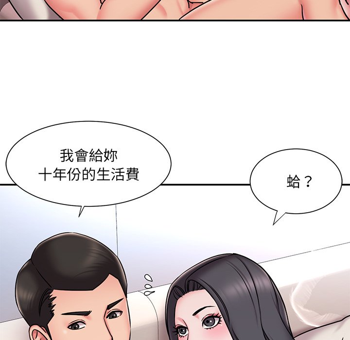 57P - 被抛弃的男人/男孩没人爱