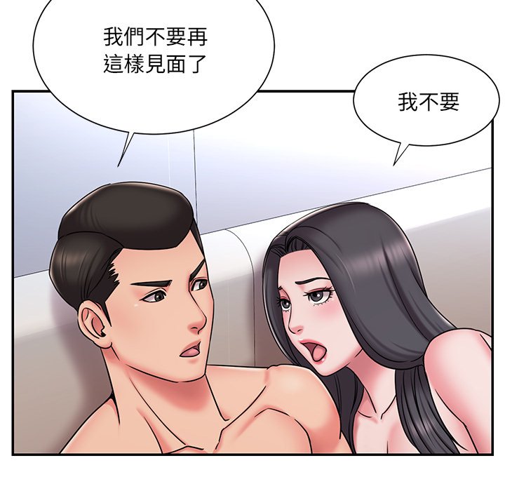 59P - 被抛弃的男人/男孩没人爱