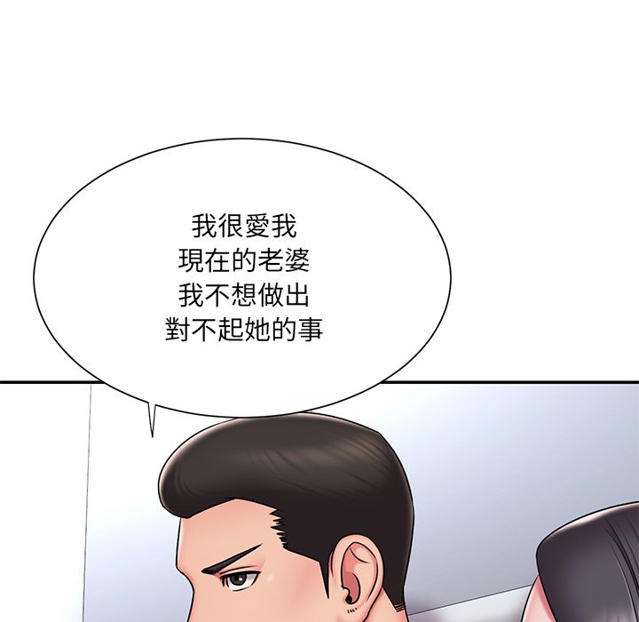 60P - 被抛弃的男人/男孩没人爱