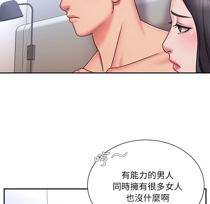 61P - 被抛弃的男人/男孩没人爱