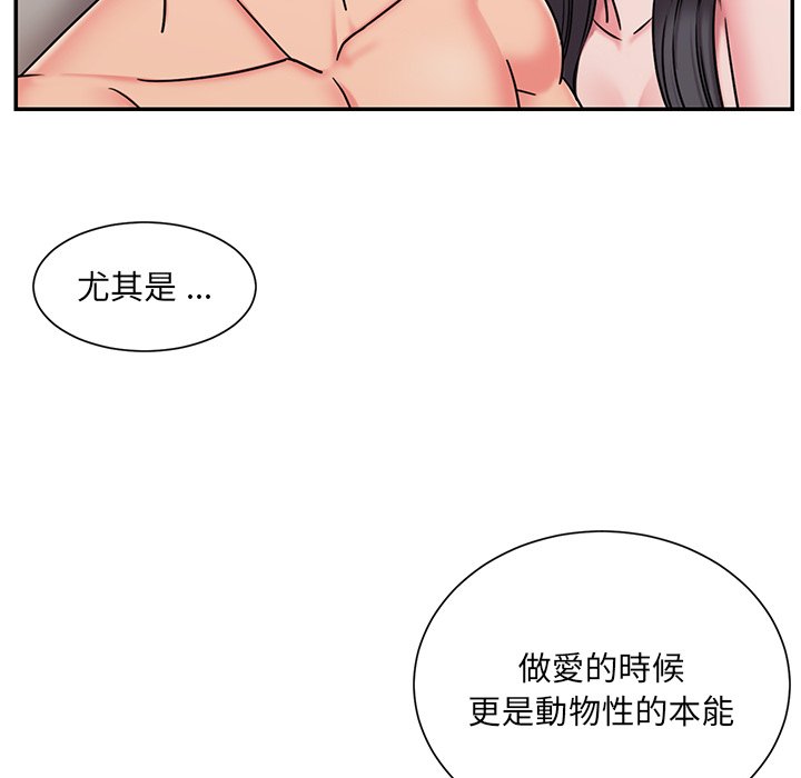 67P - 被抛弃的男人/男孩没人爱
