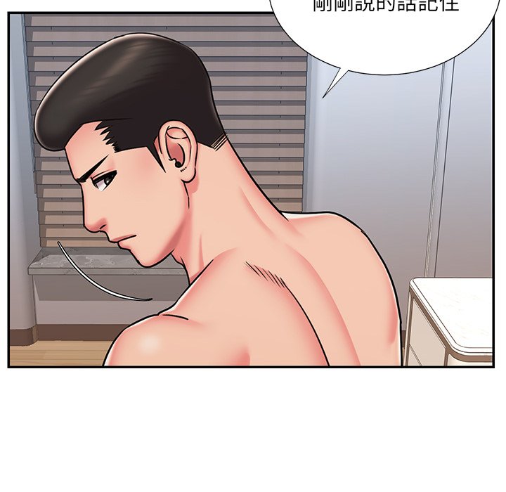 72P - 被抛弃的男人/男孩没人爱