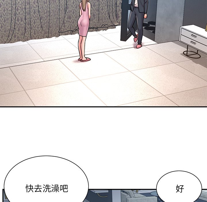 88P - 被抛弃的男人/男孩没人爱
