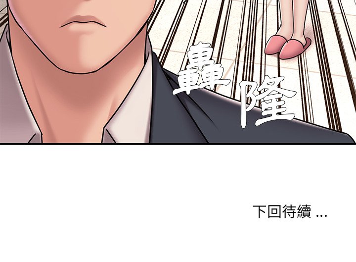 96P - 被抛弃的男人/男孩没人爱