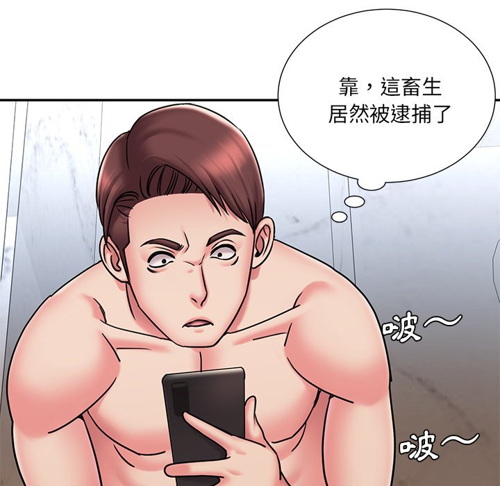 100P - 被抛弃的男人/男孩没人爱