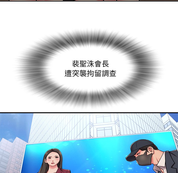 101P - 被抛弃的男人/男孩没人爱