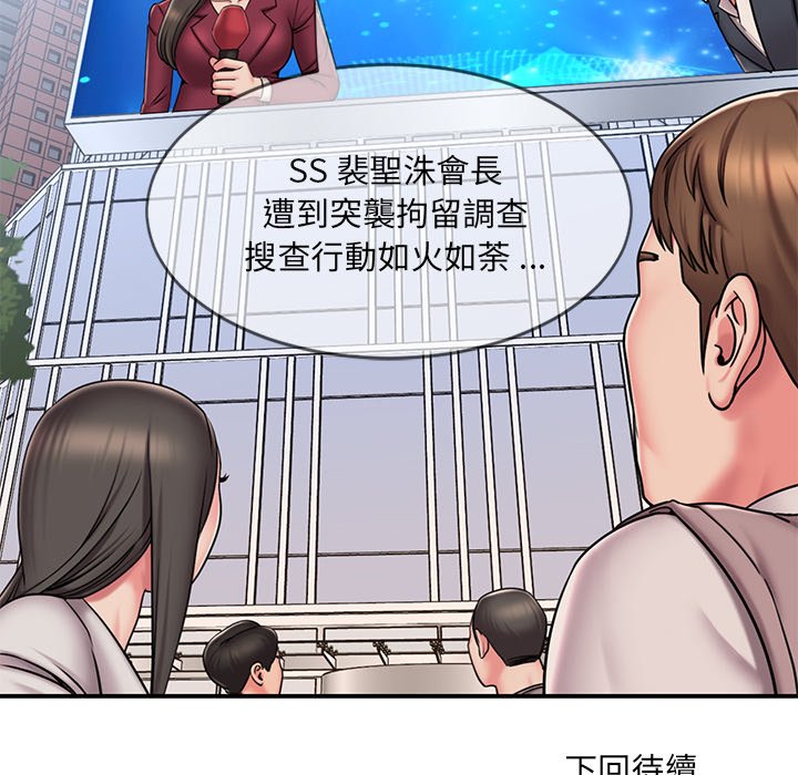 102P - 被抛弃的男人/男孩没人爱