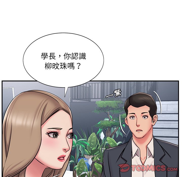 14P - 被抛弃的男人/男孩没人爱
