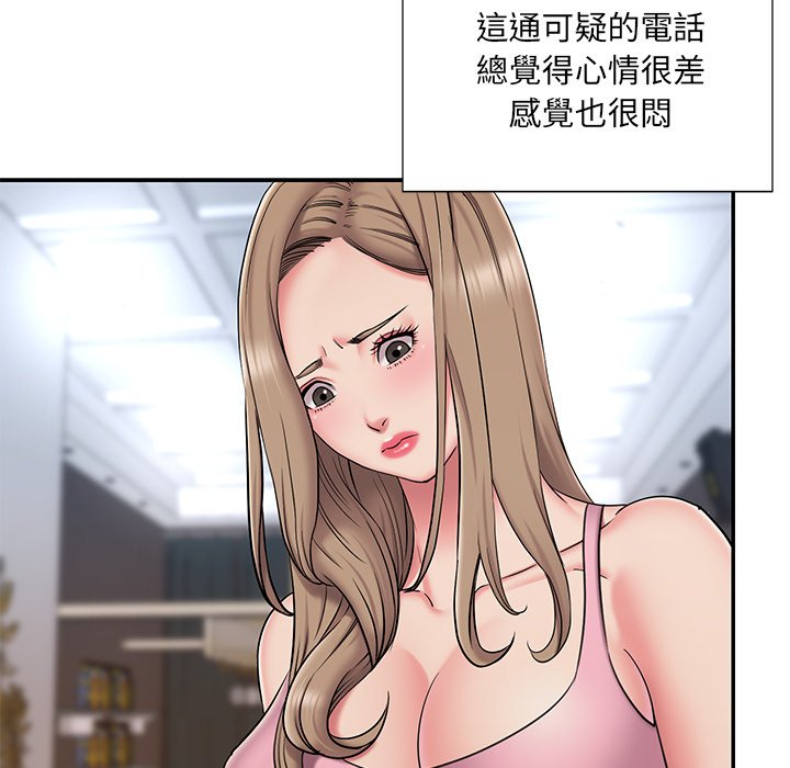 23P - 被抛弃的男人/男孩没人爱