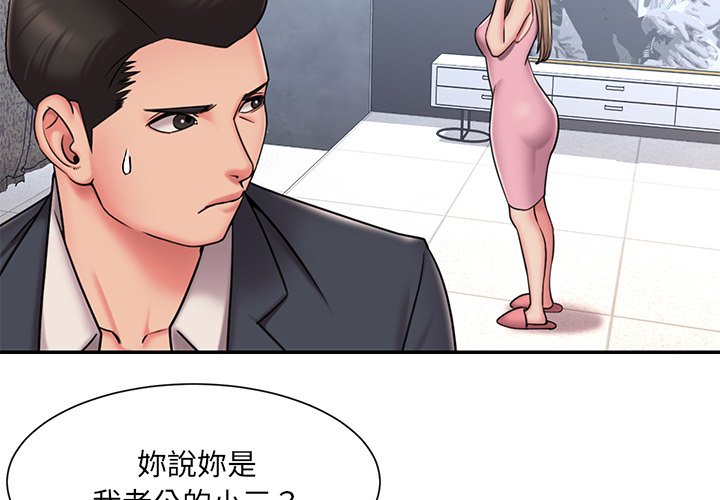 4P - 被抛弃的男人/男孩没人爱