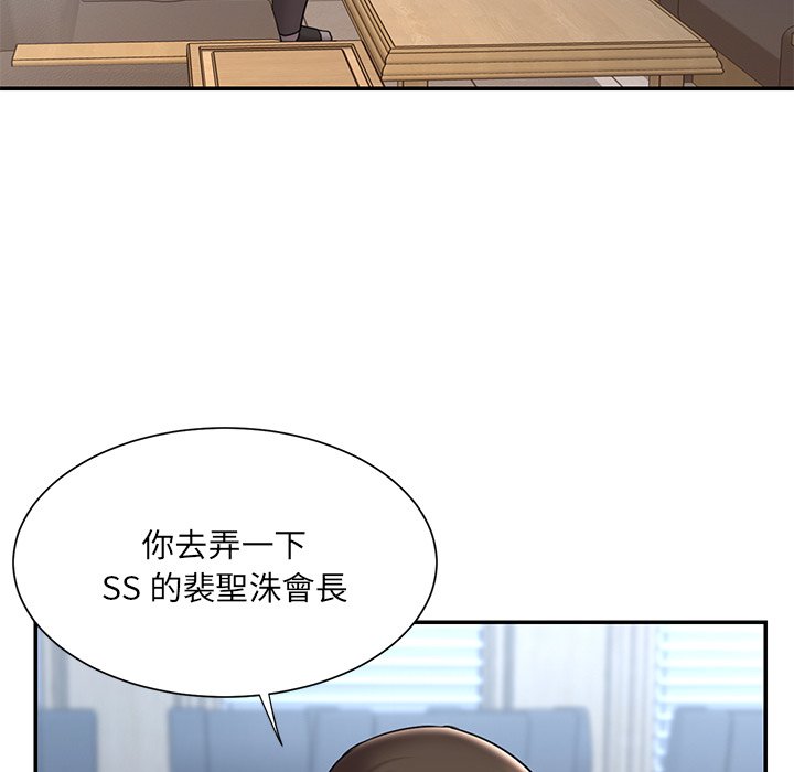 48P - 被抛弃的男人/男孩没人爱