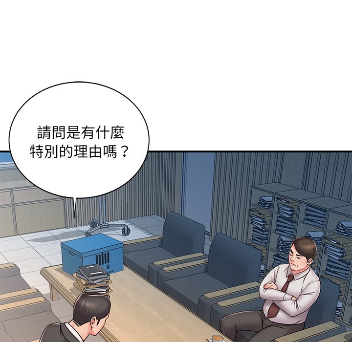 51P - 被抛弃的男人/男孩没人爱