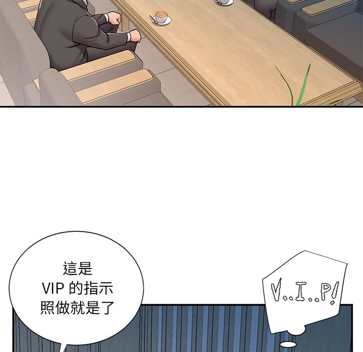 52P - 被抛弃的男人/男孩没人爱