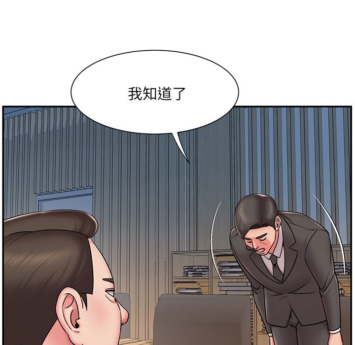 54P - 被抛弃的男人/男孩没人爱