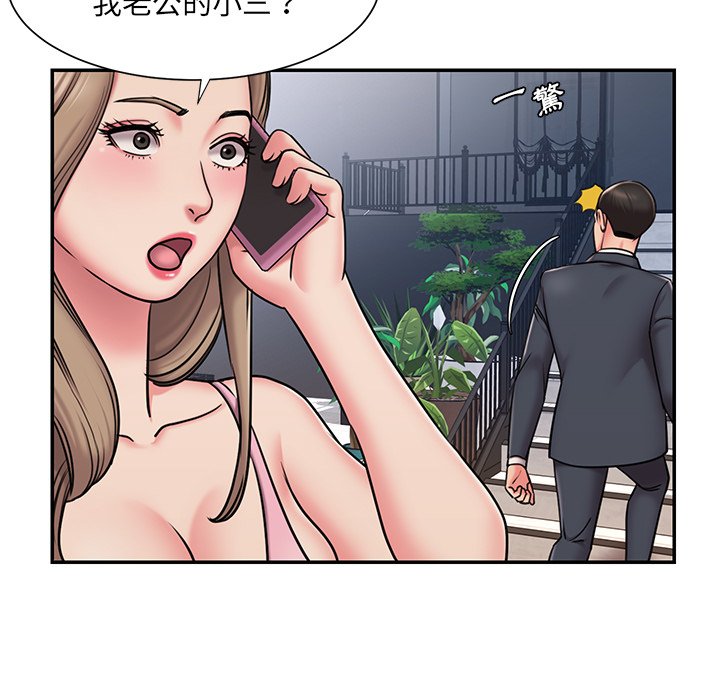 5P - 被抛弃的男人/男孩没人爱