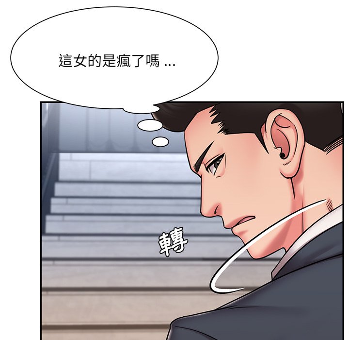 6P - 被抛弃的男人/男孩没人爱