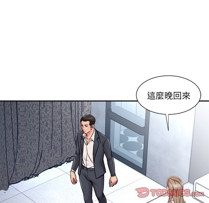 74P - 被抛弃的男人/男孩没人爱