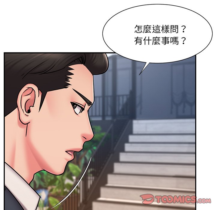 80P - 被抛弃的男人/男孩没人爱