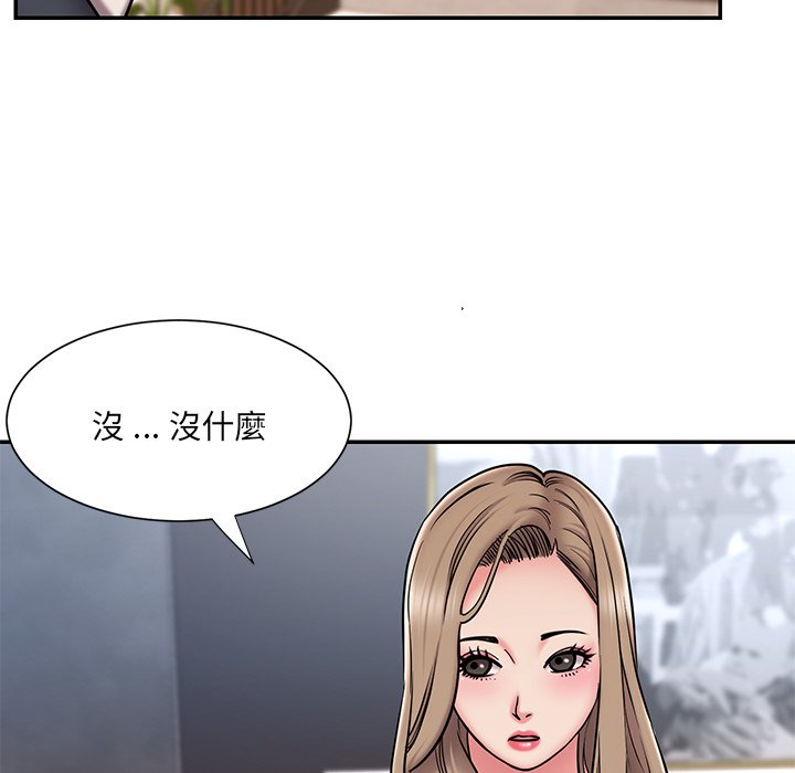 81P - 被抛弃的男人/男孩没人爱