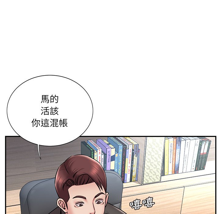11P - 被抛弃的男人/男孩没人爱