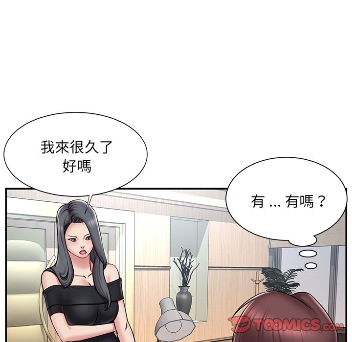 14P - 被抛弃的男人/男孩没人爱