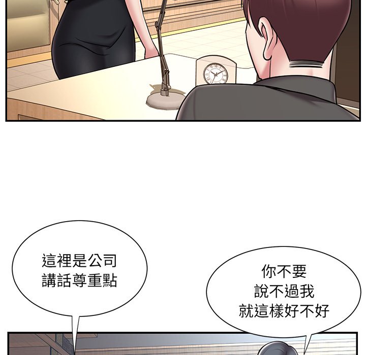 15P - 被抛弃的男人/男孩没人爱