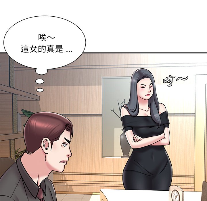 17P - 被抛弃的男人/男孩没人爱