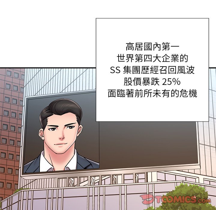 20P - 被抛弃的男人/男孩没人爱