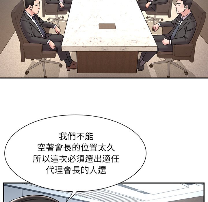 25P - 被抛弃的男人/男孩没人爱