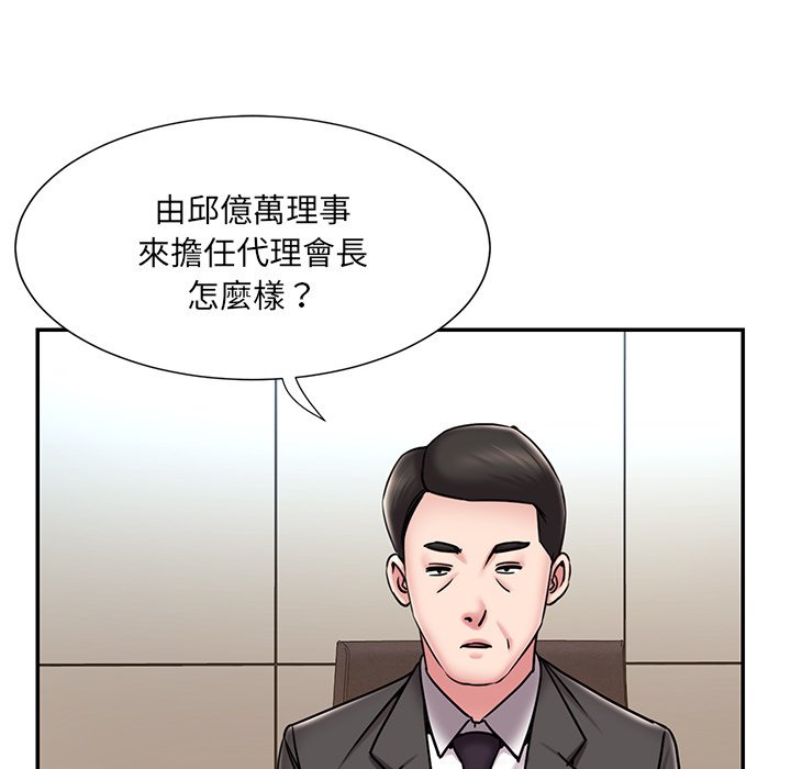 27P - 被抛弃的男人/男孩没人爱