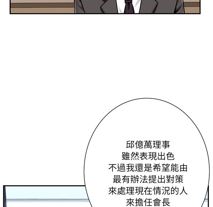 28P - 被抛弃的男人/男孩没人爱