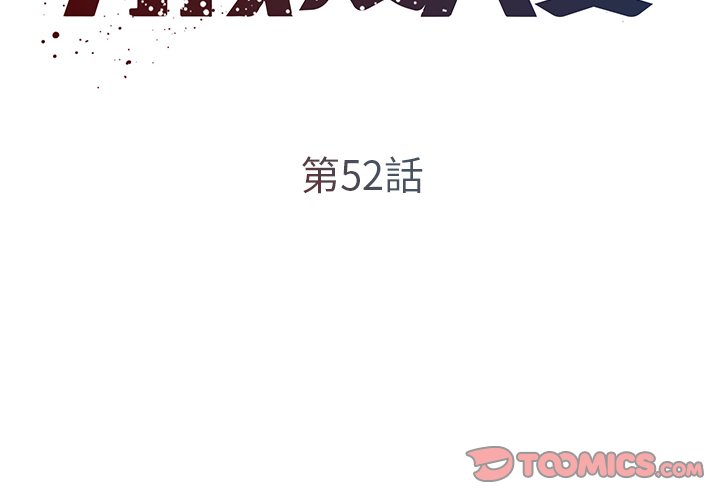 2P - 被抛弃的男人/男孩没人爱
