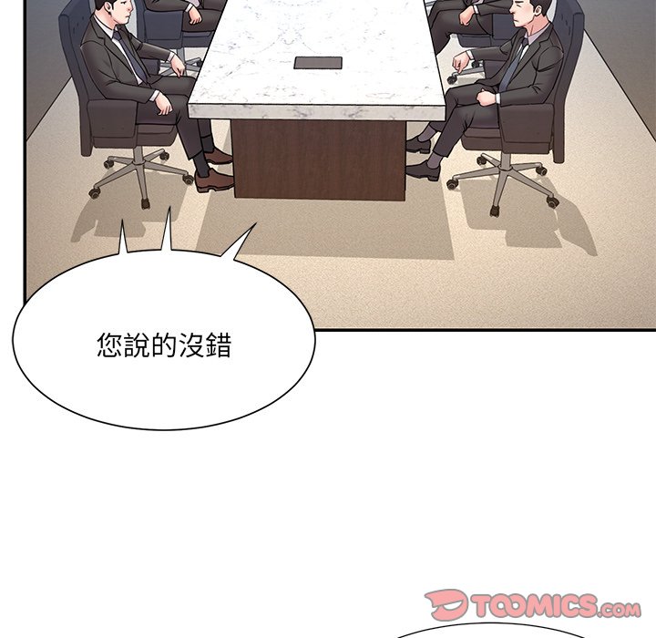 32P - 被抛弃的男人/男孩没人爱