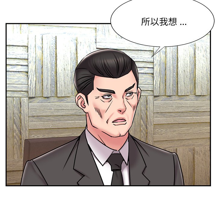 33P - 被抛弃的男人/男孩没人爱