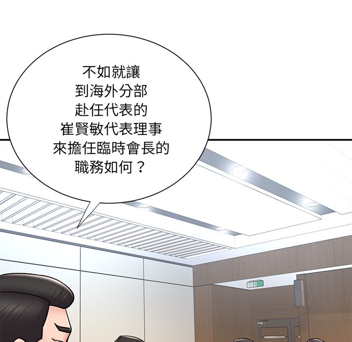 34P - 被抛弃的男人/男孩没人爱