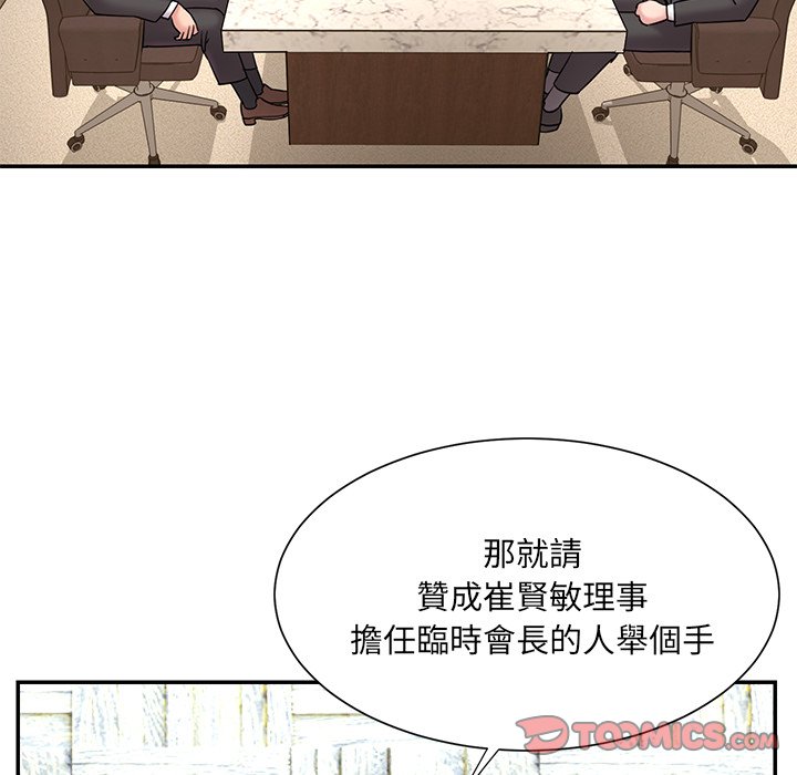 38P - 被抛弃的男人/男孩没人爱
