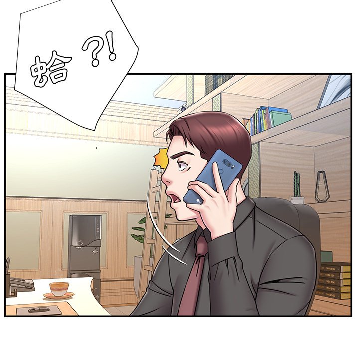 43P - 被抛弃的男人/男孩没人爱