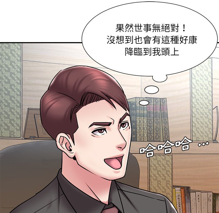 47P - 被抛弃的男人/男孩没人爱