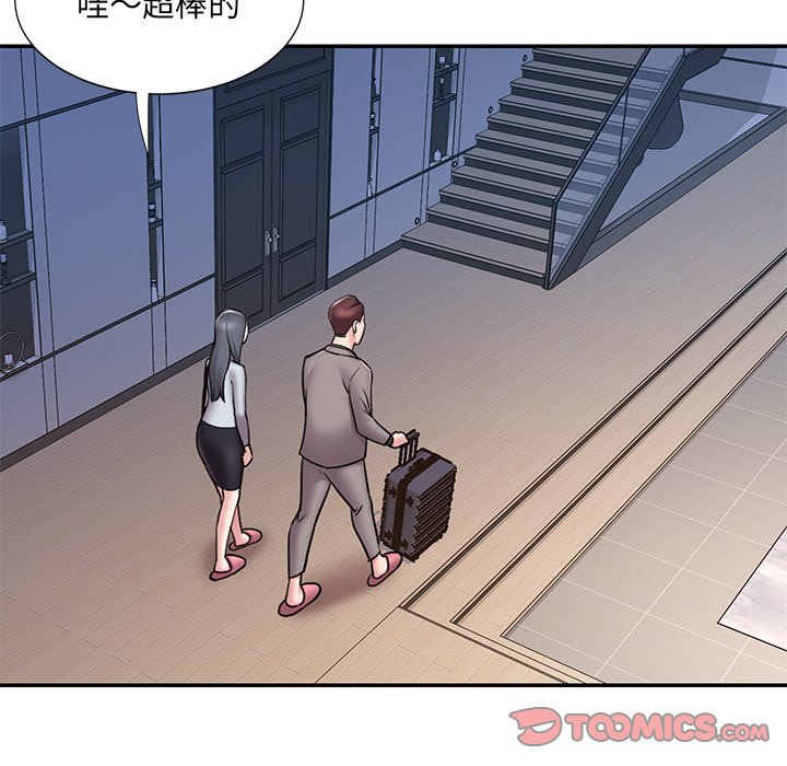 56P - 被抛弃的男人/男孩没人爱