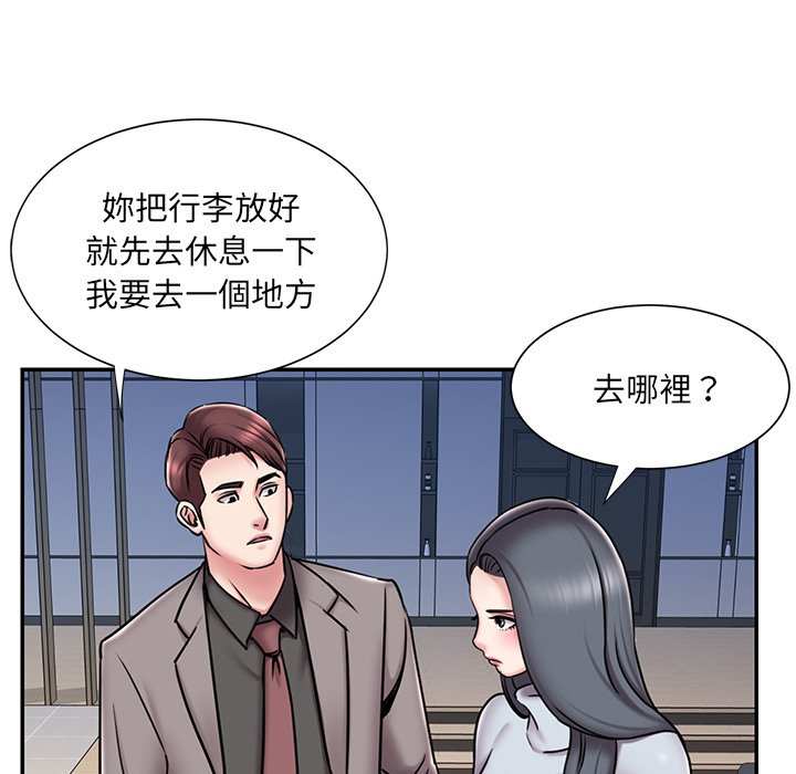 57P - 被抛弃的男人/男孩没人爱