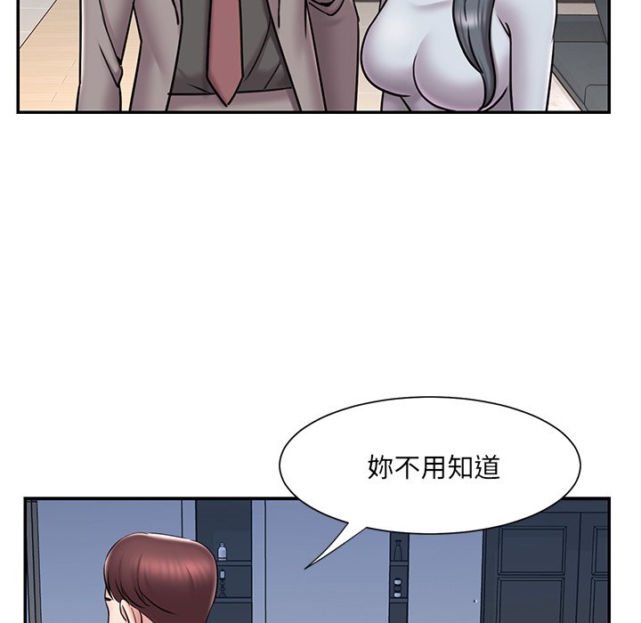 58P - 被抛弃的男人/男孩没人爱