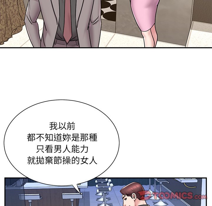 68P - 被抛弃的男人/男孩没人爱